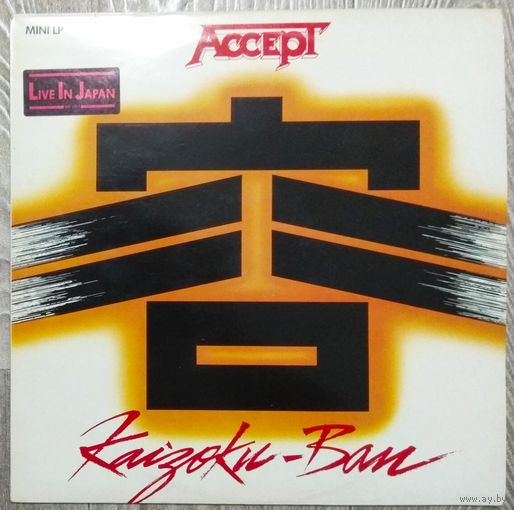 Accept - Kaizoku-Ban