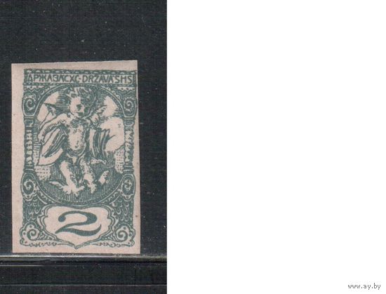 Югославия(Словения)-1919(Мих.113I) * , Газетные марки