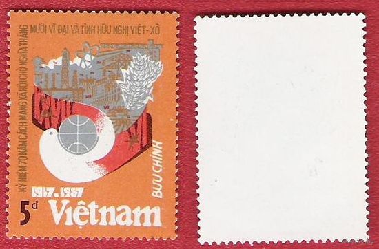 Вьетнам 1987 70-летие Октябрьской революции