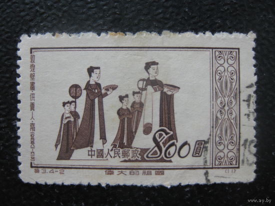 Китай 1952 вторая марка из серии