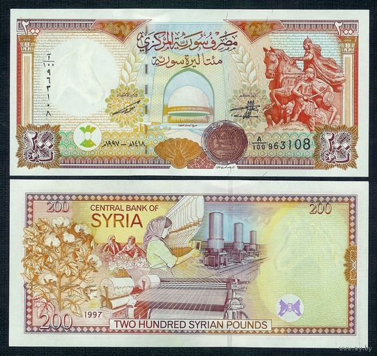 Сирия 200 фунтов 1997 год, UNC