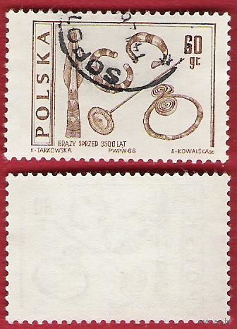 Польша 1966 Украшения бронзового века