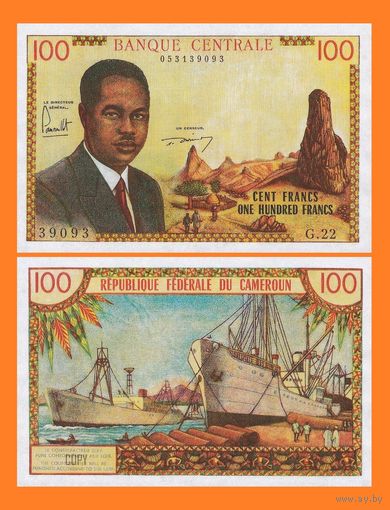 [КОПИЯ] Камерун 100 франков 1962 г.