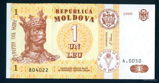 Молдова 1 лей 1999 UNC