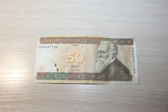 50 Лит 2003 года, Литва.