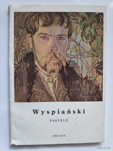 Wyspianski. Pastele. (на польском)