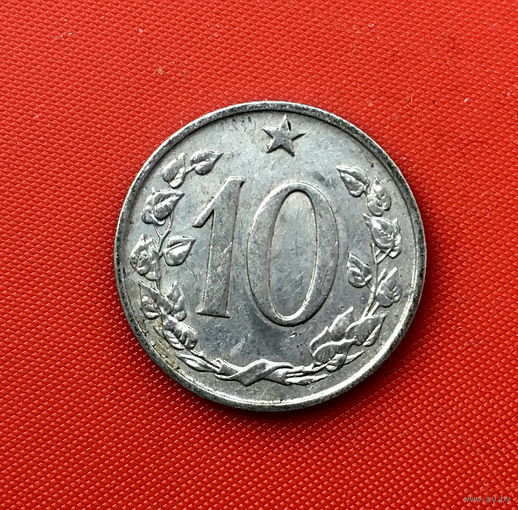 60-26 Чехословакия, 10 геллеров 1963 г. Без точек возле даты