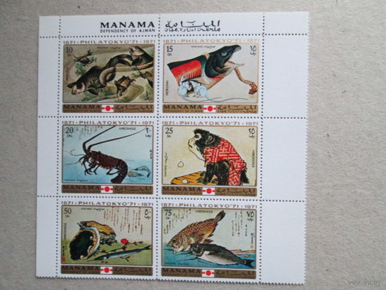 Манама.  Фауна. Международная выставка марок "PHILATOKYO '71" - Токио, Япония.