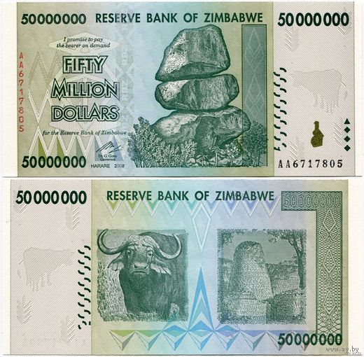 Зимбабве. 50 000 000 долларов (образца 2008 года, P79, UNC)