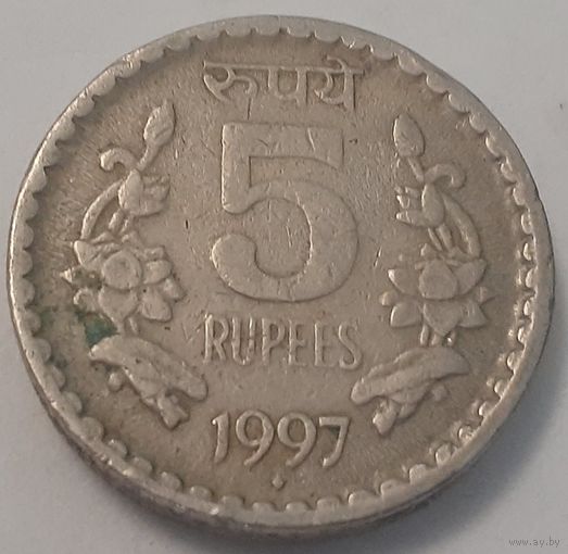 Индия 5 рупий, 1997 (3-3-40)