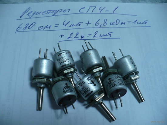 Резисторы СП4-1, 6К8.