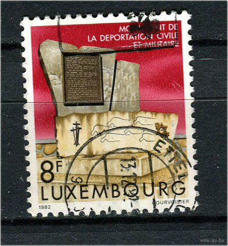 Люксембург - 1982 - 40 лет указу гауляйтера от 30 августа 1942г. - [Mi. 1062] - полная серия - 1 марка. Гашеная.  (Лот 162AD)