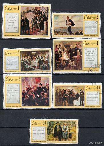 100 лет со дня рождения В.И. Ленина Куба 1970 год серия из 7 марок