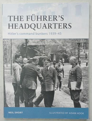 The Fuhrer's Headquarters (Osprey Fortress #100)
