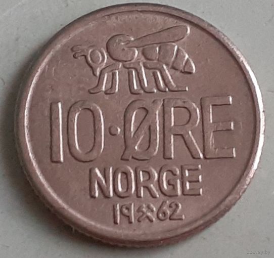 Норвегия 10 эре, 1962 (14-11-24)