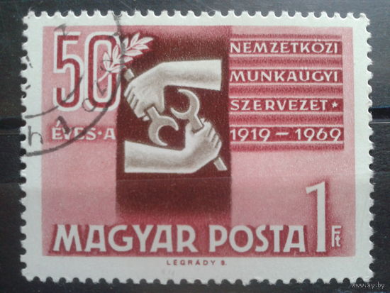 Венгрия 1969 эмблема межд. организации труда