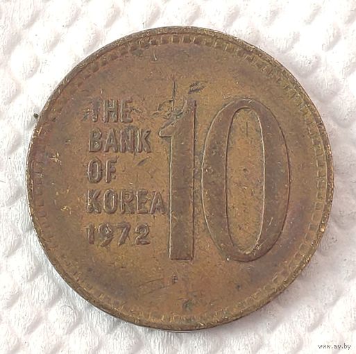 Южная Корея 10 вон, 1972