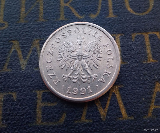 20 грошей 1991 Польша #12