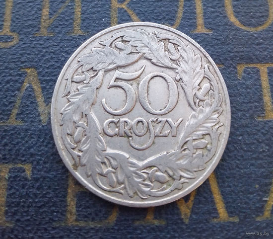 50 грошей 1923 Польша #19