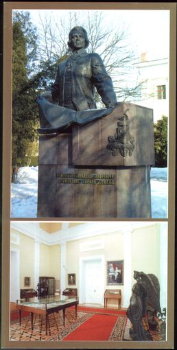 Гомель Памятник Румянцеву
