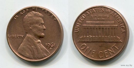 США. 1 цент (1961, буква D, XF)