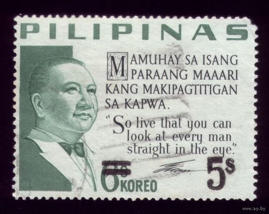 1 марка 1968 год Филиппины 843