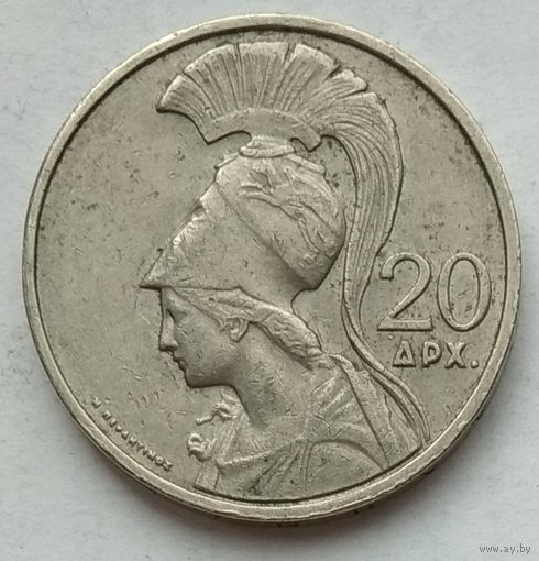 Греция 20 драхм 1973 г. Богиня Афина