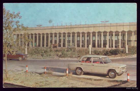 1975 год Самарканд Аэропорт