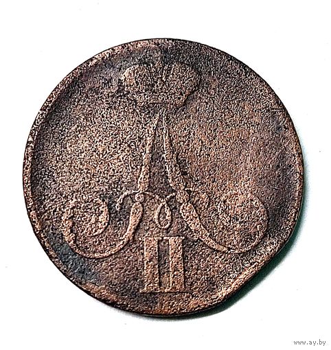 Копейка ВМ Варшавский монетный двор 1860 года. Смотрите другие мои лоты
