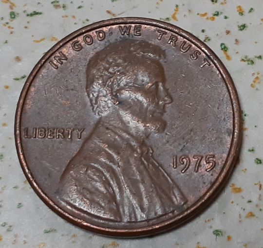 США 1 цент, 1975 Lincoln Cent Без отметки монетного двора (15-9-10)