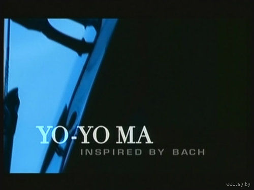 Yo-Yo Ma inspired by Bach(The Sound of the Carceri)[1997 г., DVD5]