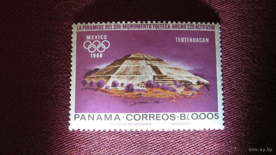 Панама 1968г. Олимпийские игры - Мехико,  Мексика - Древние мексиканские культовые сооружения