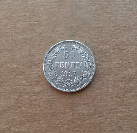 Финляндия в Российской империи, 50 пенни 1917 г., серебро 0.750, орел без корон