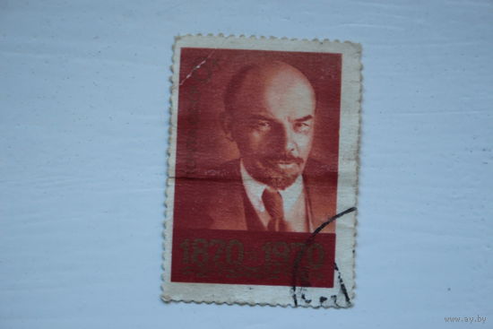 Марка " В. И. Ленин " 1970 г.