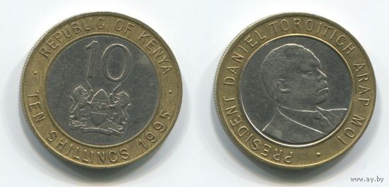 Кения. 10 шиллингов (1995)
