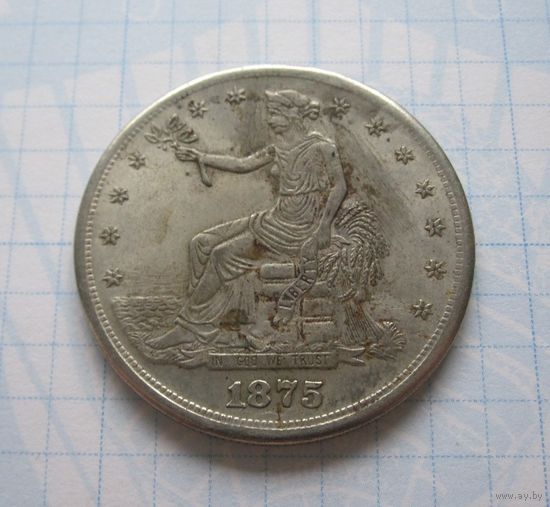 США 1 доллар 1875 Торговый доллар - КОПИЯ редкой монеты