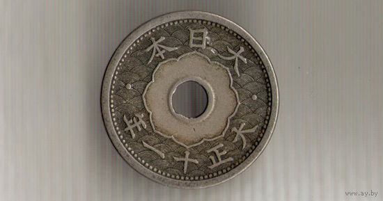 Япония 5 сенов 1922/Ёсихито (Тайсё) (1912 - 1926)/Y# 44(dic)