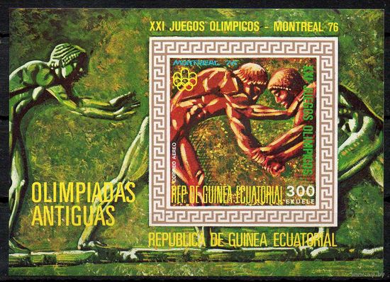 Спорт Экваториальная Гвинея  1975 год 1 блок (М)