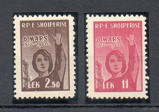 Международный женский день Албания 1960 год серия из 2-х марок