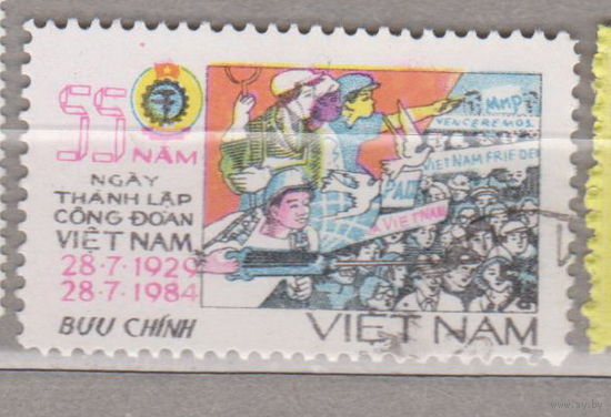 55-летие вьетнамского профсоюзного движения Вьетнам 1984 год лот 11 Менее 30 % от каталога