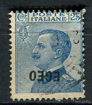 Эгейские острова - 1912 -  - Надпечатка EGEO на марках Италии - Король Виктор Эммануил III 25c - (перевернутая надпечатка) - [Mi.1] - 1 марка. Гашеная.  (Лот 90AE)