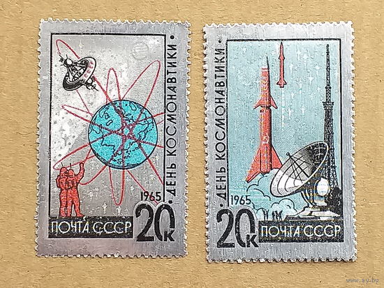 1965, 12-16 апреля. День космонавтики