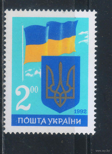 Украина 1992 Годовщина независимости Флаг Герб #86**