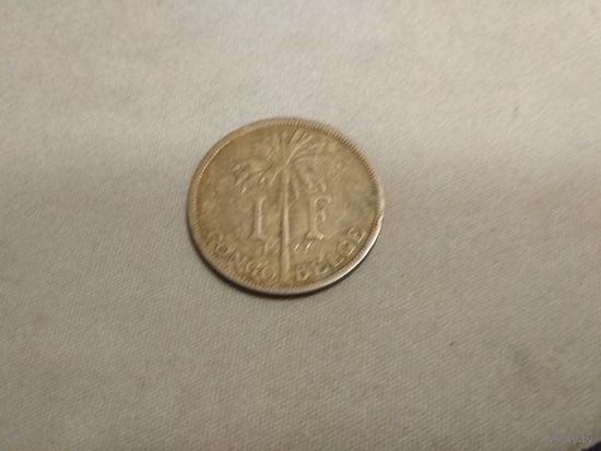 Бельгийское Конго 1 франк, 1927 Надпись на французском - 'ALBERT ROI DES BELGES' 14
