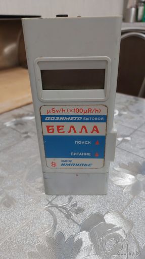 Дозиметр бытовой для измерения гамма излучения 1991г