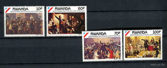 Руанда - 1990 - Картины. 200-летие Французской революции - [Mi. 1421-1424] - полная серия - 4 марки. MNH.