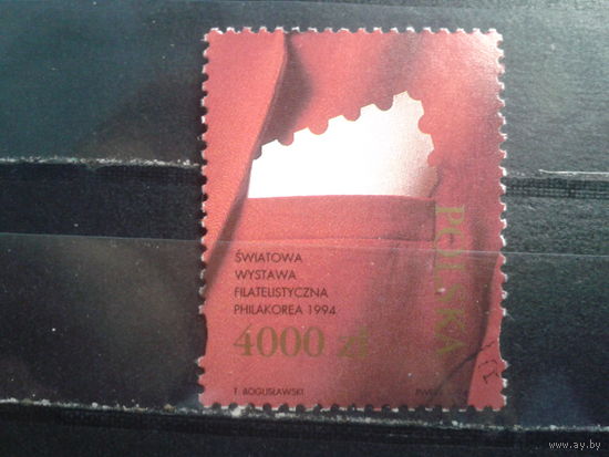 Польша, 1994, Филвыставка