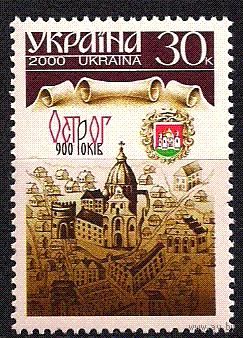 Украина 2000 900-летие города Острог, 1м ** герб