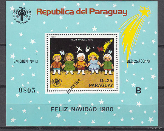Дети. Рождество. Парагвай. 1980. 1 блок. Muestra. Michel N бл355 (25,0 е).