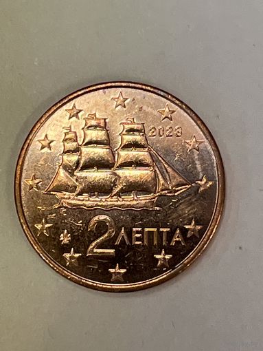 Грециях 2 евроцента 2023